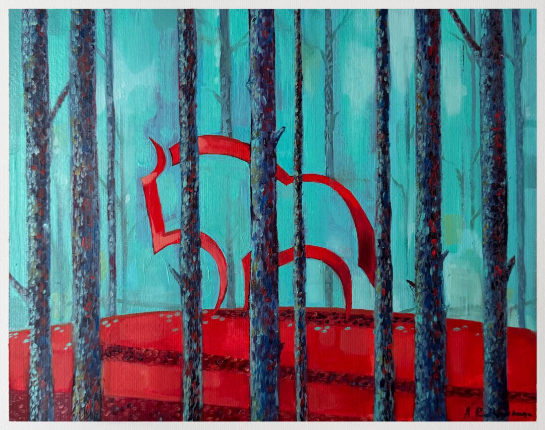 Nienachalna obecność